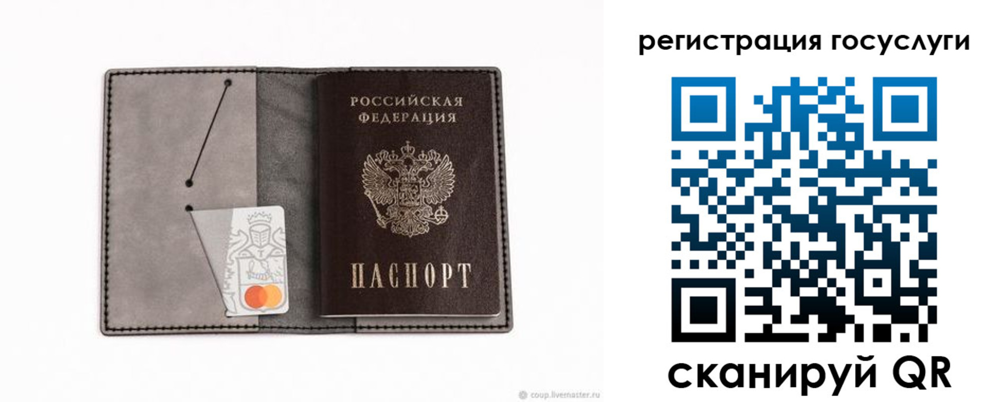 найти адрес прописки в Хвалынске
