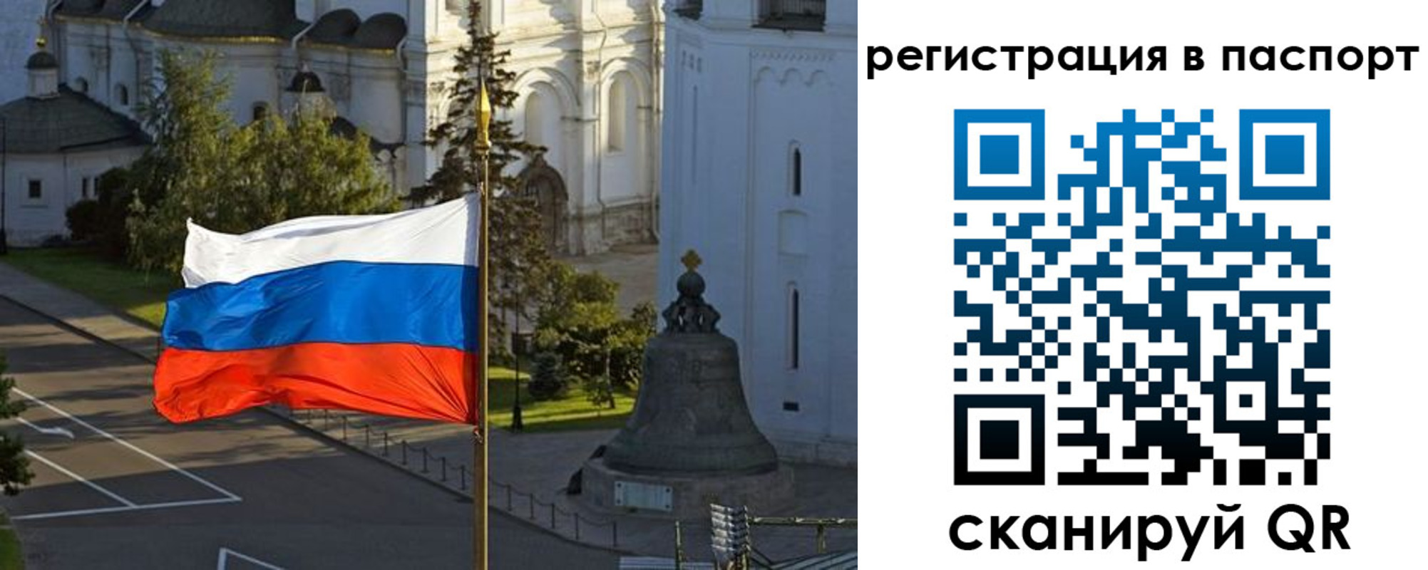 где прописаться в Хвалынске