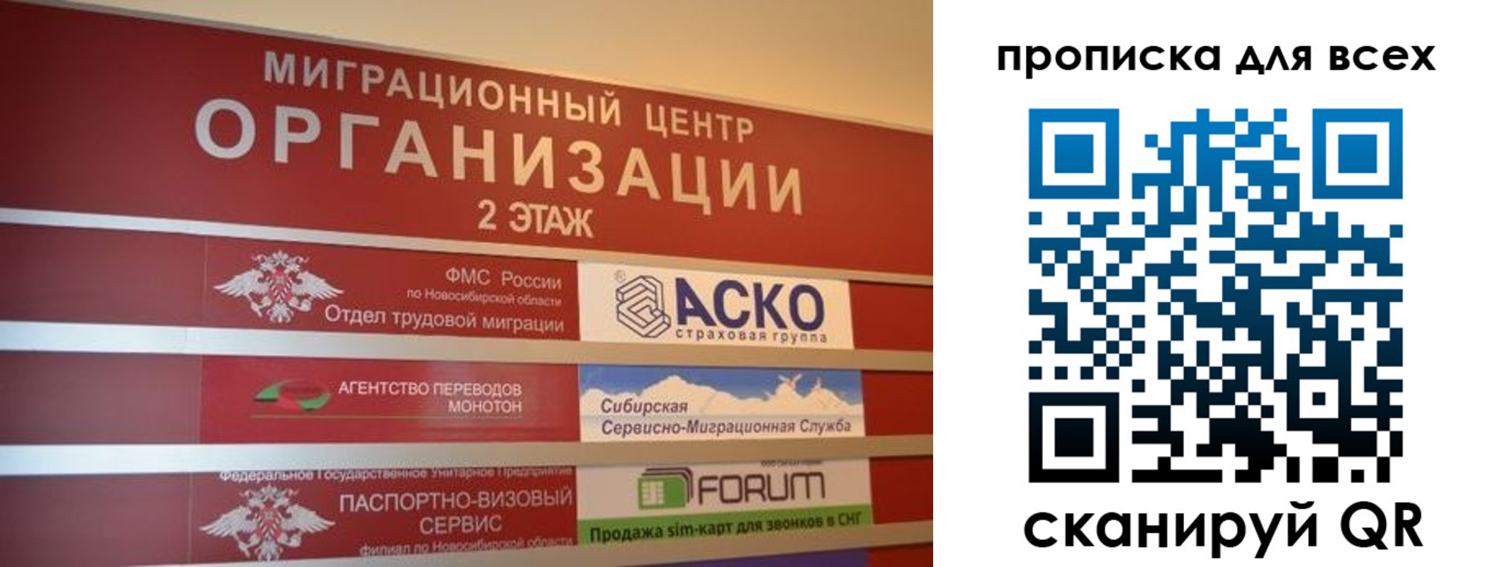 регистрация для дет. сада в Хвалынске